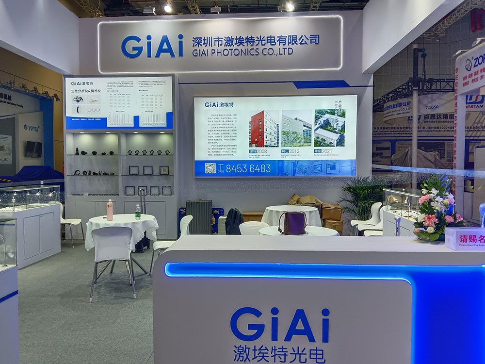 激埃特光電閃耀CMEF2025春季展！全球醫療光學盛宴今日盛大啟幕！